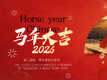 Feriado do Ano Novo Chinês