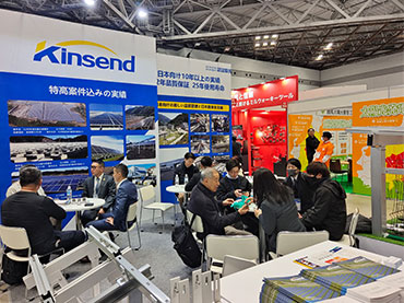 「Expo PV」 2/19 ～ 2/11, 2025 em Tóquio, Japão