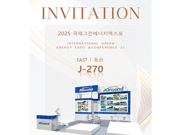 Daegu, Coreia do Sul, Green Energy Expo, 23 a 25 de abril de 2025