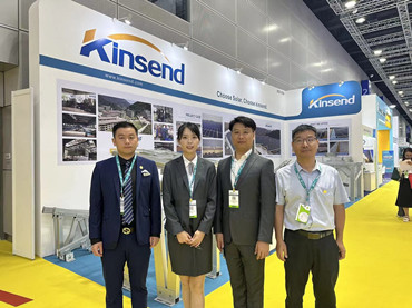 2023 IGEM Malásia, Kuala Lumpur, KLCC, Estande: Hall 2, 2121-2123