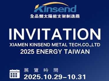 2025 ENERGY TAIWAN Estande nº J0505A